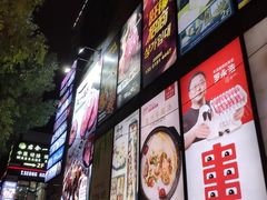 -天乐广场(食多滋美食城店)