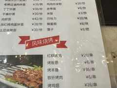 -汗腾格里·风味餐厅(新疆驻京办店)