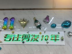 -秦·专注剪发