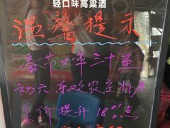 -聚合味(平洲店)