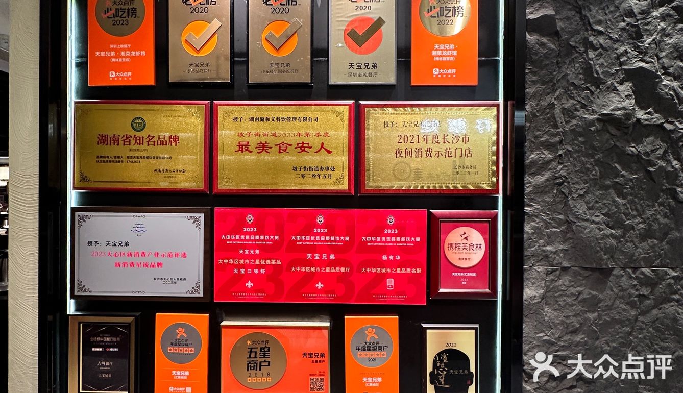 天宝兄弟罗氏虾我来了！！！