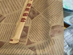 -特色油边心管烤串