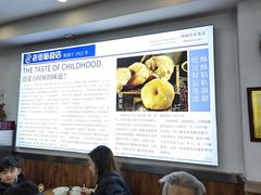 -老街粘食店(宜昌路店)
