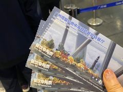 -广州塔璇玑地中海自助旋转餐厅