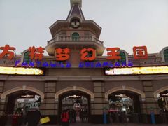 -厦门方特梦幻王国