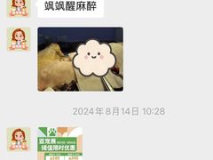 -瑞鹏宠物医院·内科·中兽医·骨科(苗圃店)
