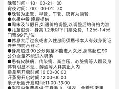 -碧中海汤泉汗蒸酒店