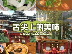 -亮欢寨酸汤鱼(沙冲路店)