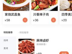 -老街烧烤大排档·地道湖北菜·龙虾馆(汉口火车站店)