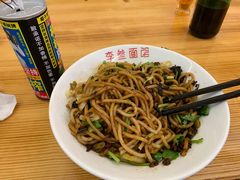 -李叁面馆(妇幼店)