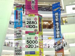 -凯德广场(金牛店)