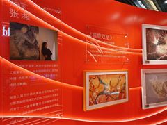 -安福路