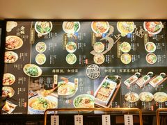 -和府捞面(壹方天地店)