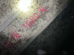 -萍乡武功山风景名胜区