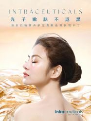点击看大图 -栖SPA·ONDA ·海菲秀·皑皑科技美肤中心