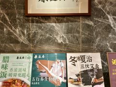 -康逸居·始于2002(海安店)