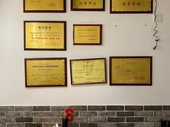-余氏豆腐包老店(东直街店)