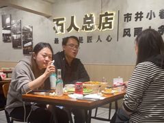 -86烧烤 | 江湖菜(石人总店)
