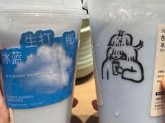 -喜茶(佛山岭南站店)