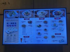 -咬不得高祖生煎·简餐(金逸影城店)