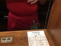 -一兰拉面(新宿中央东口店)