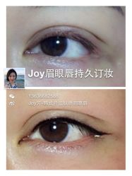 iphone_upload_pic-百秀名媛纹绣美学护肤中心