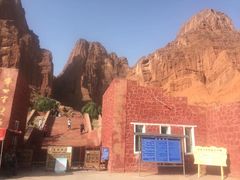 -天山神秘大峡谷