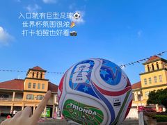 -长沙友阿奥特莱斯