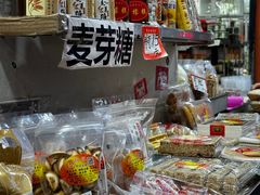 -权记百年老字号(牌坊街店)