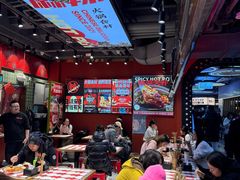 -文立新麻辣烫(合生汇21街区店)