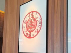 -厨创东北传家菜(信义坊店)