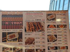 -许哥东北烧烤·铁丳烤串·宫后夹肉(繁花中心店)