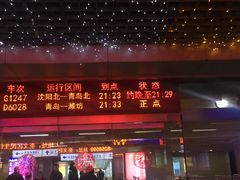 -潍坊站