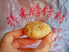 -祥禾饽饽铺·中式糕点(天津河东美福园店)