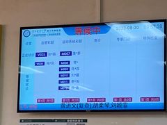 -南方医科大学第三附属医院