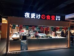 -蓝鲸湾汤泉(包河店)