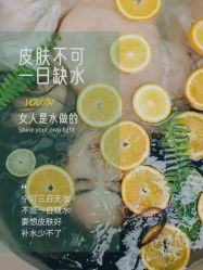 点击看大图 -YESIDO椰岛美容