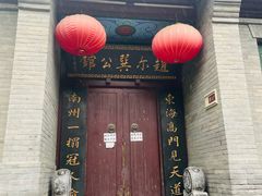 -赵尔巽公馆-旧址