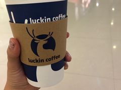 -luckincoffee瑞幸咖啡(恒大广场B1店)