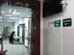 -悦检(中山大学孙逸仙纪念医院体检中心)