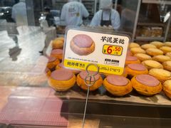 -鲍师傅糕点(永安里店)