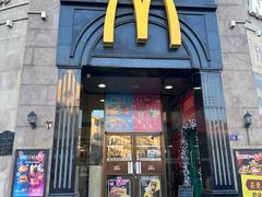 -麦当劳(中山路店)