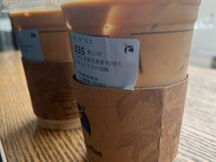 茉莉花香拿铁-瑞幸咖啡(国际珠宝交易中心店)