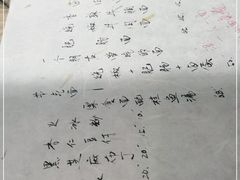 -食之六七·面(朝阳大悦城店)