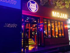 门面-么哈MOJAR(北京五道口店)