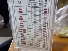 -徐老幺奶汤面