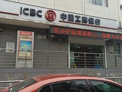 -中国工商银行(江南大学支行)
