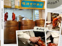 -煜丰汴京烤鸭(福彩路店)