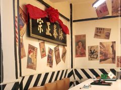 -火焰枪蛋·烧烤(奉天街店)