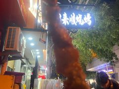 -同来顺烧烤餐厅(哈尔滨道店)